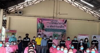 โครงการปรับปรุงภาวะโภชนาการและสุขภาพเด็ก ประจำปีงบประมาณ ๒๕๖๕